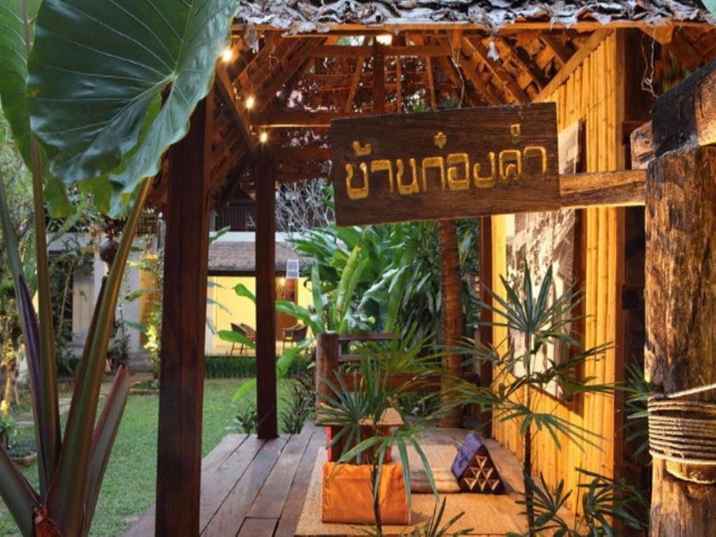 Baan Gong Kham Hotel — Photos 2